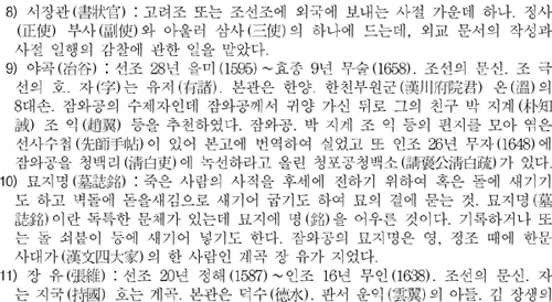 jamwa-33.jpg