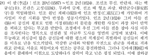 jamwa-38.jpg
