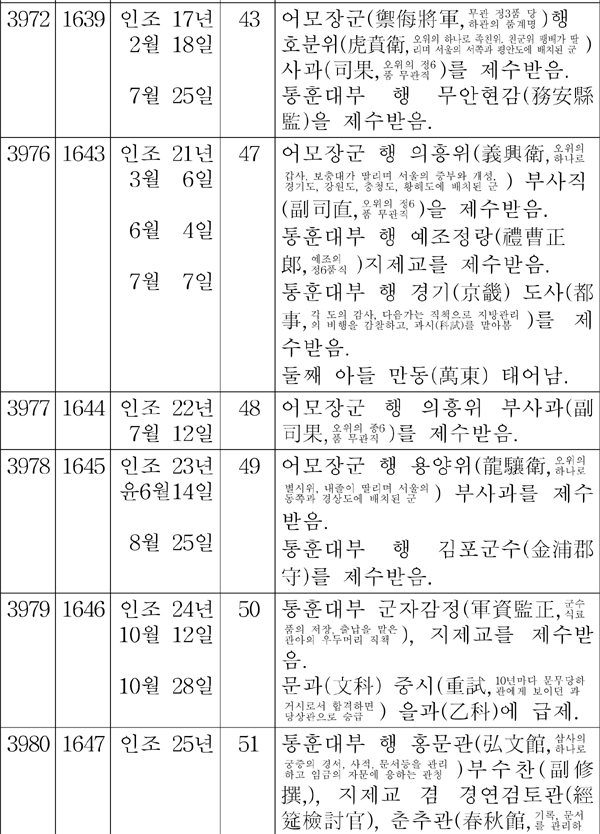 jiam-2.jpg
